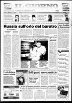 giornale/CFI0354070/1998/n. 201 del 27 agosto